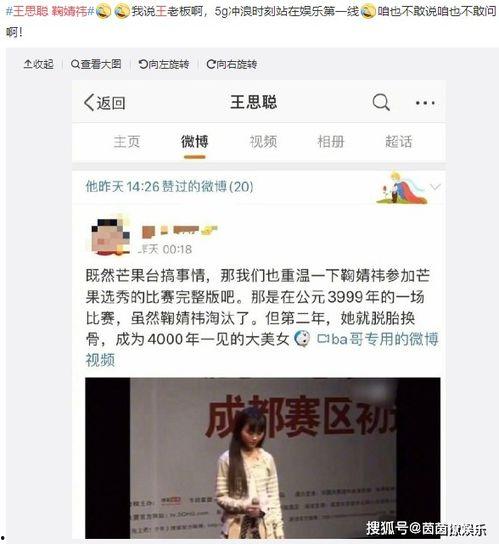 娱乐吃瓜酱流量,揭秘流量背后的秘密与真相 娱乐吃瓜酱流量,揭秘流量背后的秘密与真相